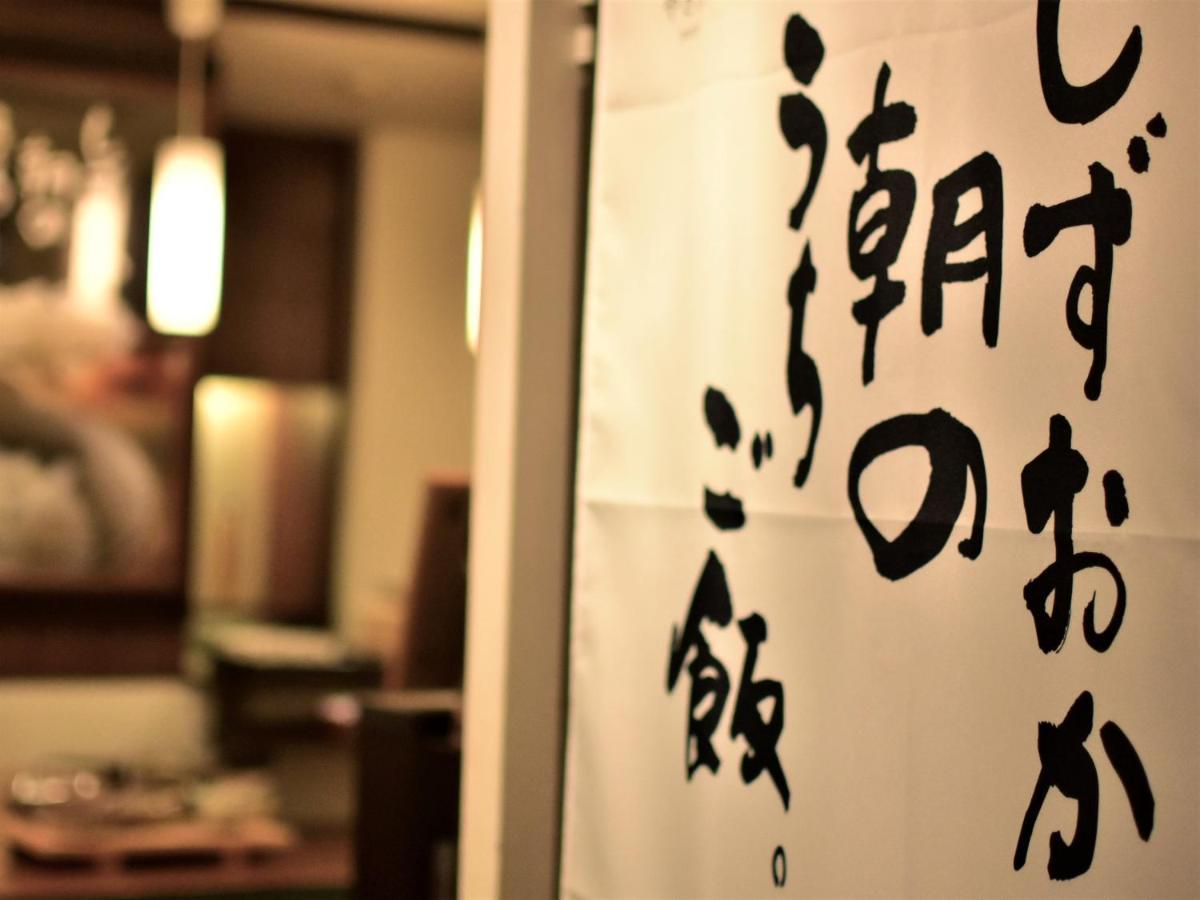 Fujieda Park Inn Hotel Exteriör bild