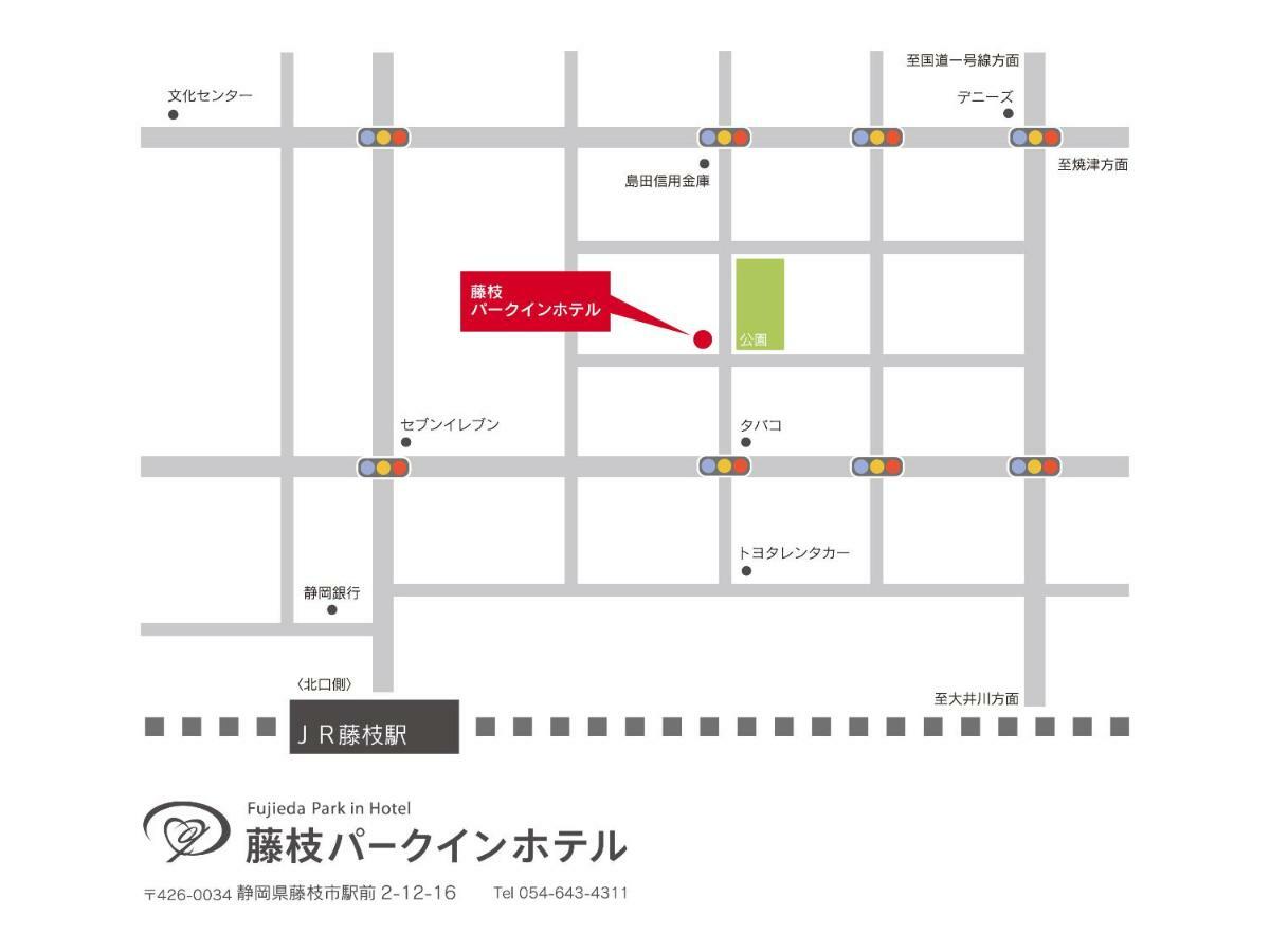 Fujieda Park Inn Hotel Exteriör bild
